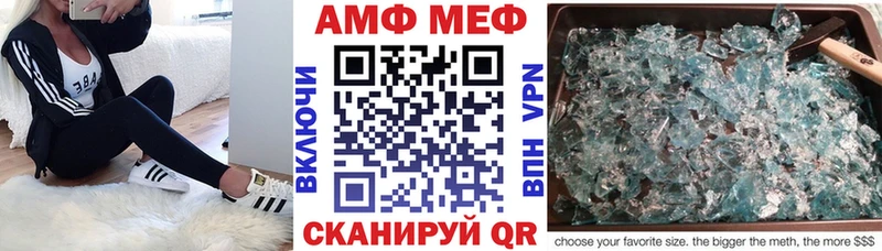 АМФЕТАМИН 97%  Купить  Ливны 