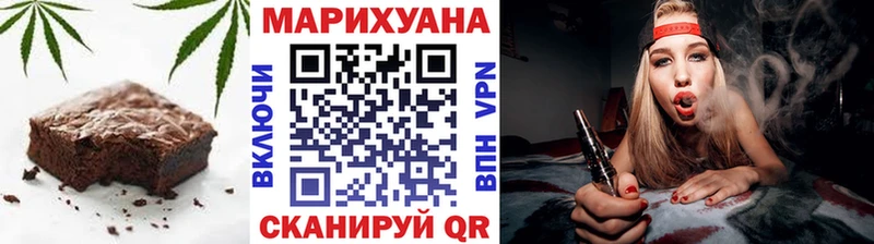 Печенье с ТГК марихуана Купить закладки Ливны