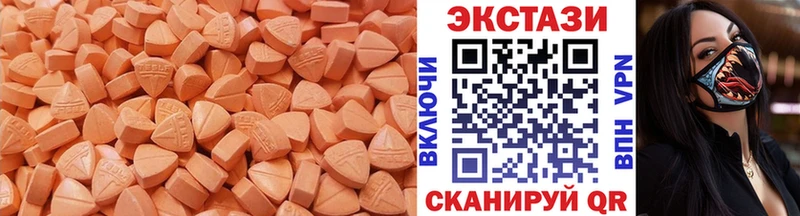 ЭКСТАЗИ XTC  Купить  Ливны 