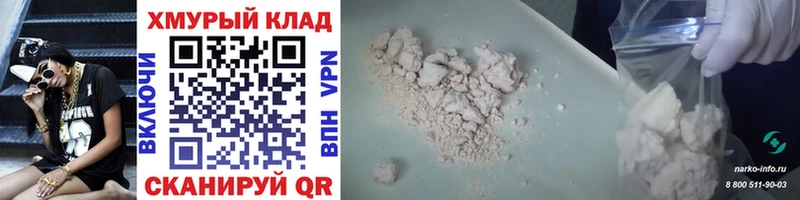 Героин афганец  Купить закладки  Ливны 