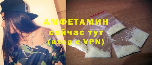 кокаин Волосово