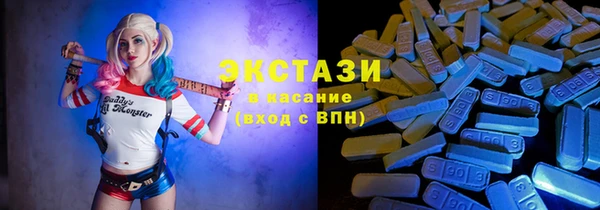 стафф Володарск