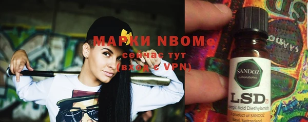 стафф Володарск