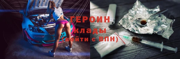 кокаин Волосово