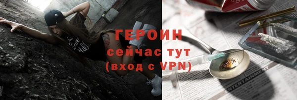 кокаин Волосово