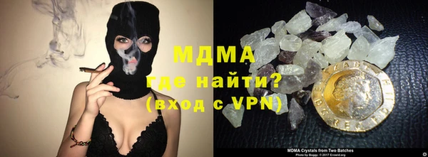 мяу мяу кристалл Волоколамск
