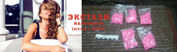 стафф Володарск