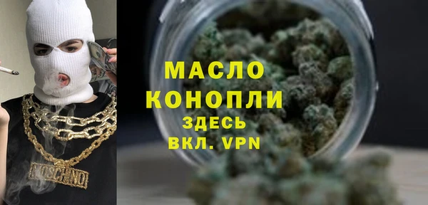 стафф Володарск