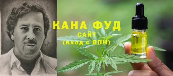 мяу мяу кристалл Волоколамск