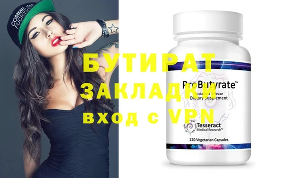героин Вяземский