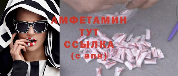 героин Вяземский