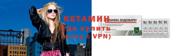 мяу мяу кристалл Волоколамск