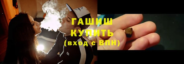 кокаин Волосово