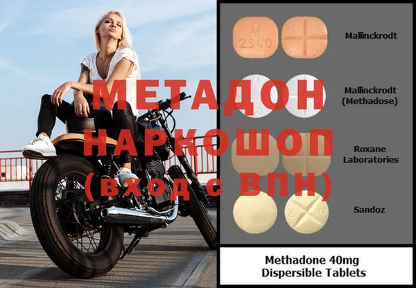 кокаин Волосово