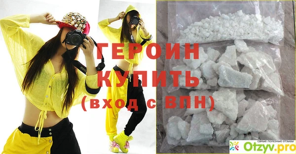 стафф Володарск