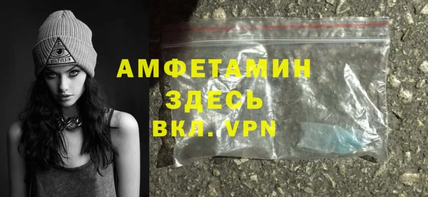 мяу мяу кристалл Волоколамск