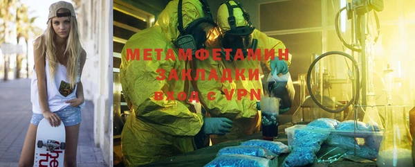 героин Вяземский