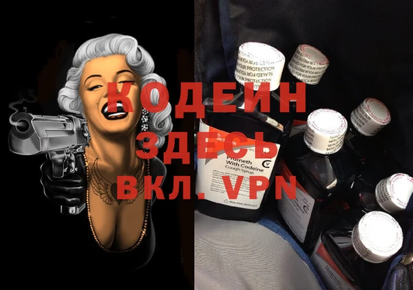 мяу мяу кристалл Волоколамск