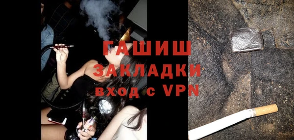 стафф Володарск