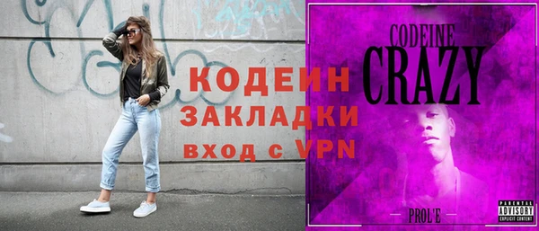 кокаин Волосово
