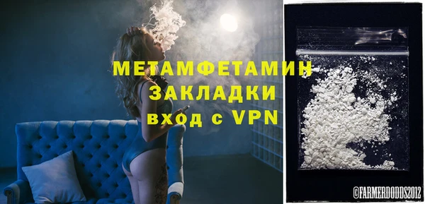 кокаин Волосово