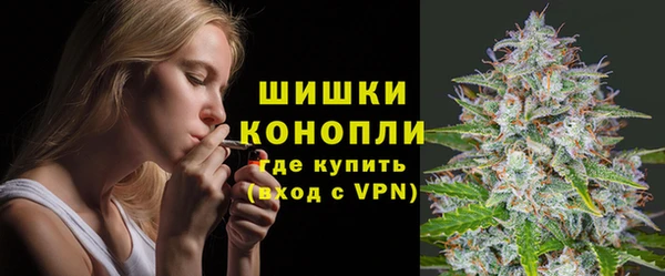 мяу мяу кристалл Волоколамск