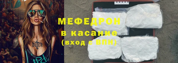 стафф Володарск