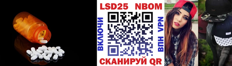 Купить где  Ливны  LSD-25 экстази кислота 