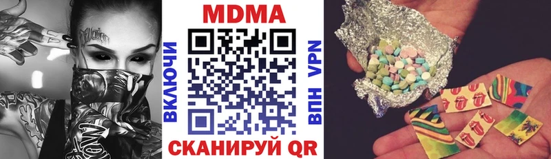 МДМА Molly  Купить закладки  Ливны 