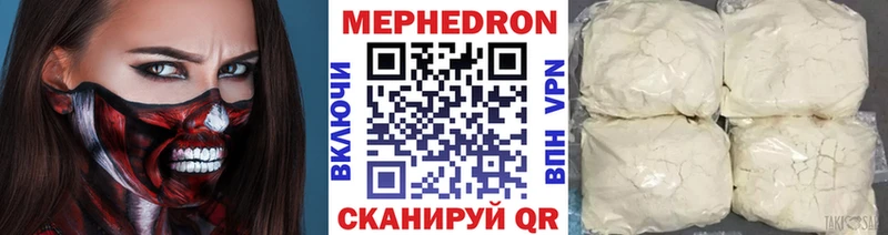 Купить закладки  Ливны  МЯУ-МЯУ mephedrone 