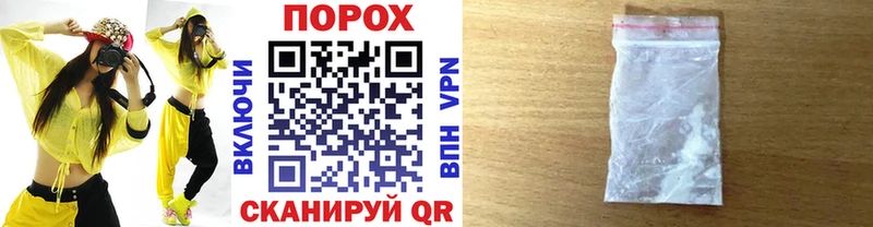 Купить где  Ливны  МЕТАМФЕТАМИН винт 