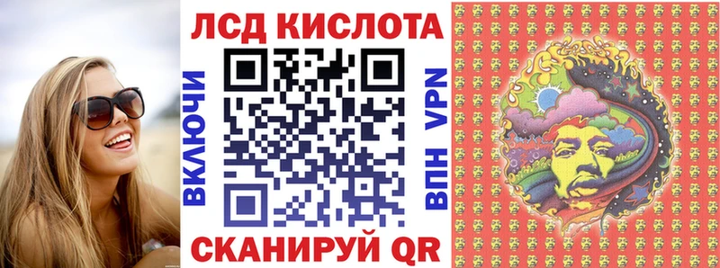 Купить  Ливны  Марки NBOMe 1500мкг 