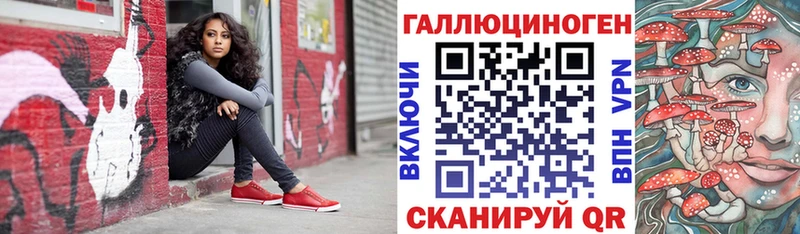 Купить закладки  Ливны  Псилоцибиновые грибы мухоморы 