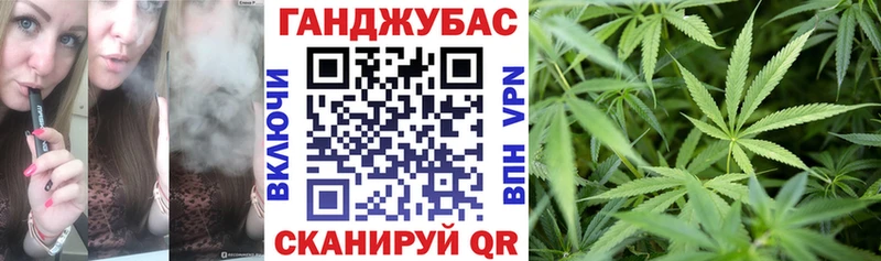 Купить  Ливны  Каннабис индика 